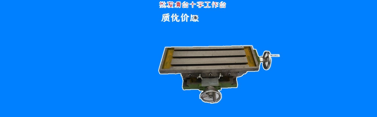 QQ图片20151111093838_副本_副本