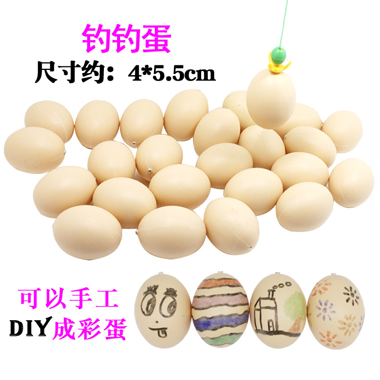 钓钓蛋