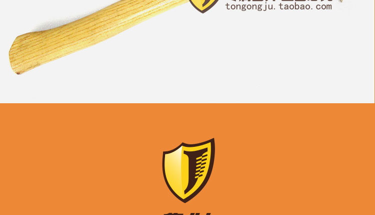 铝青铜-防爆除锈锤_18