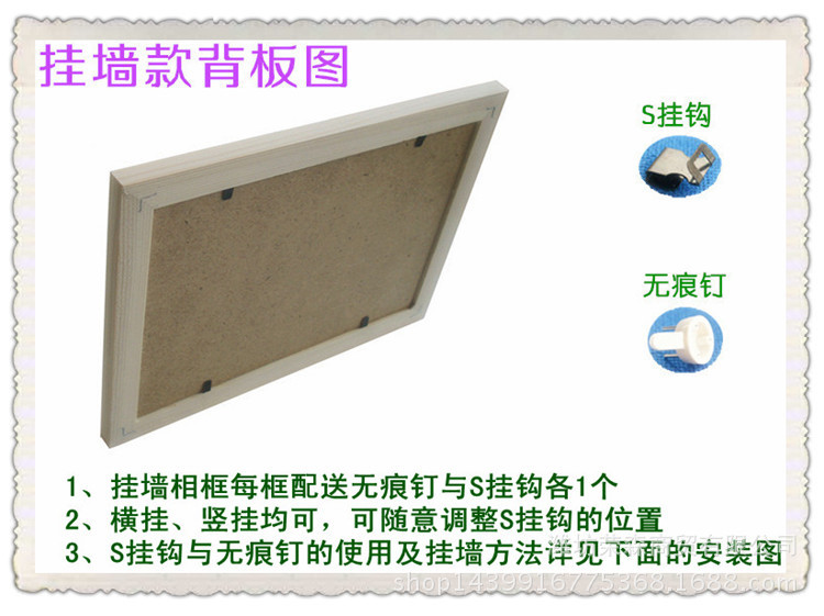 挂墙背板图带边框图