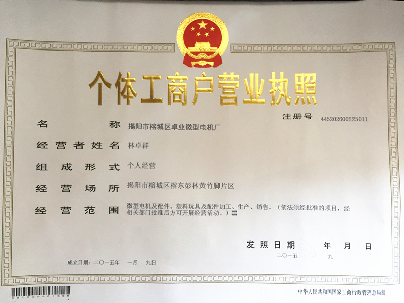 IMG_0650_副本_副本