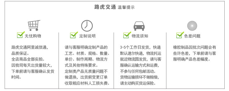 订购说明副本