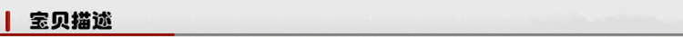 产品描述