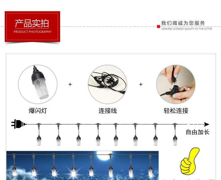 慢闪灯