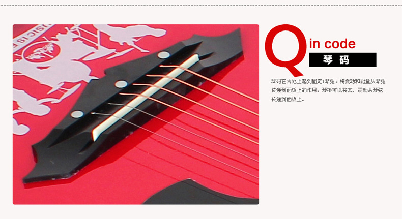 大众乐器厂102_32