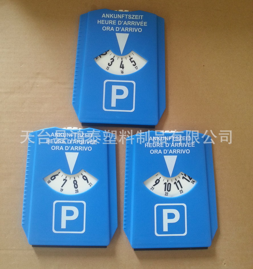Packing disc 6.16 (1)
