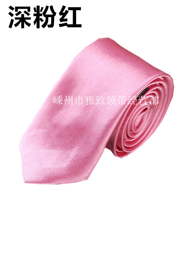 5号深粉红_副本_副本