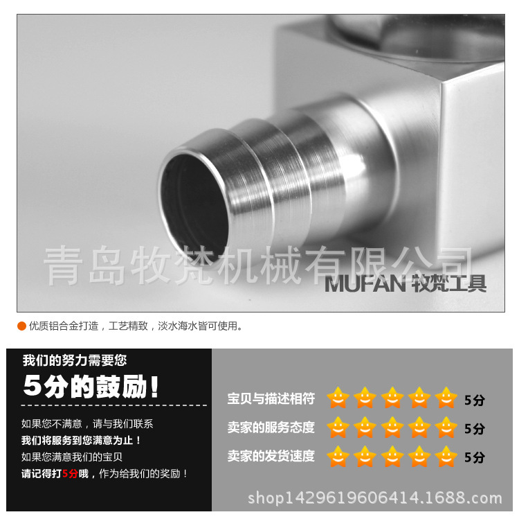 细化器描述_10