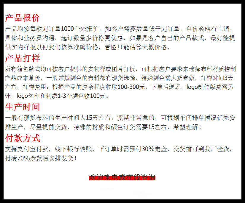 2093712657_833589626_副本