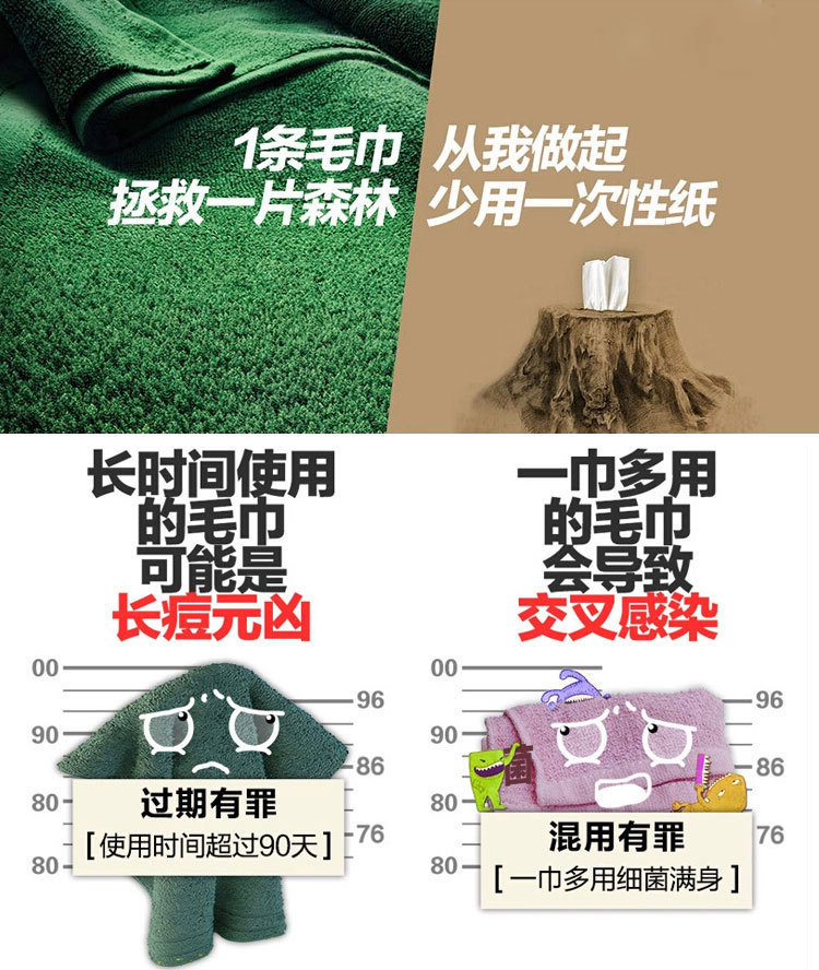 洗车毛巾_超细纤维洗车理发毛巾_20150722_13082