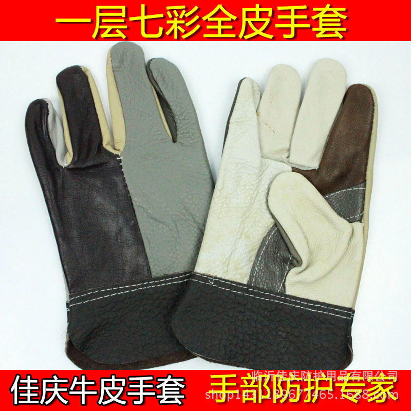 一层七彩全皮手套