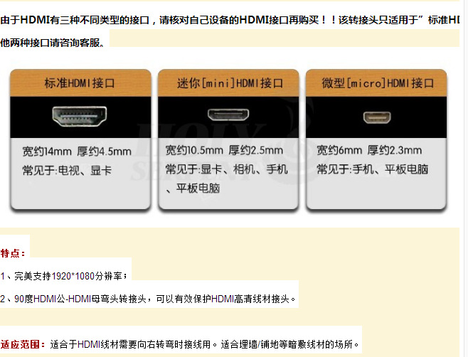 QQ截图20150103151825