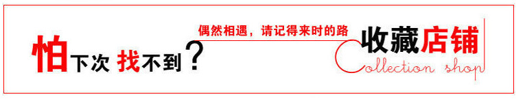 收藏