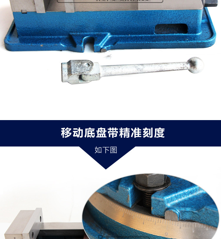 普通角固式虎钳_17