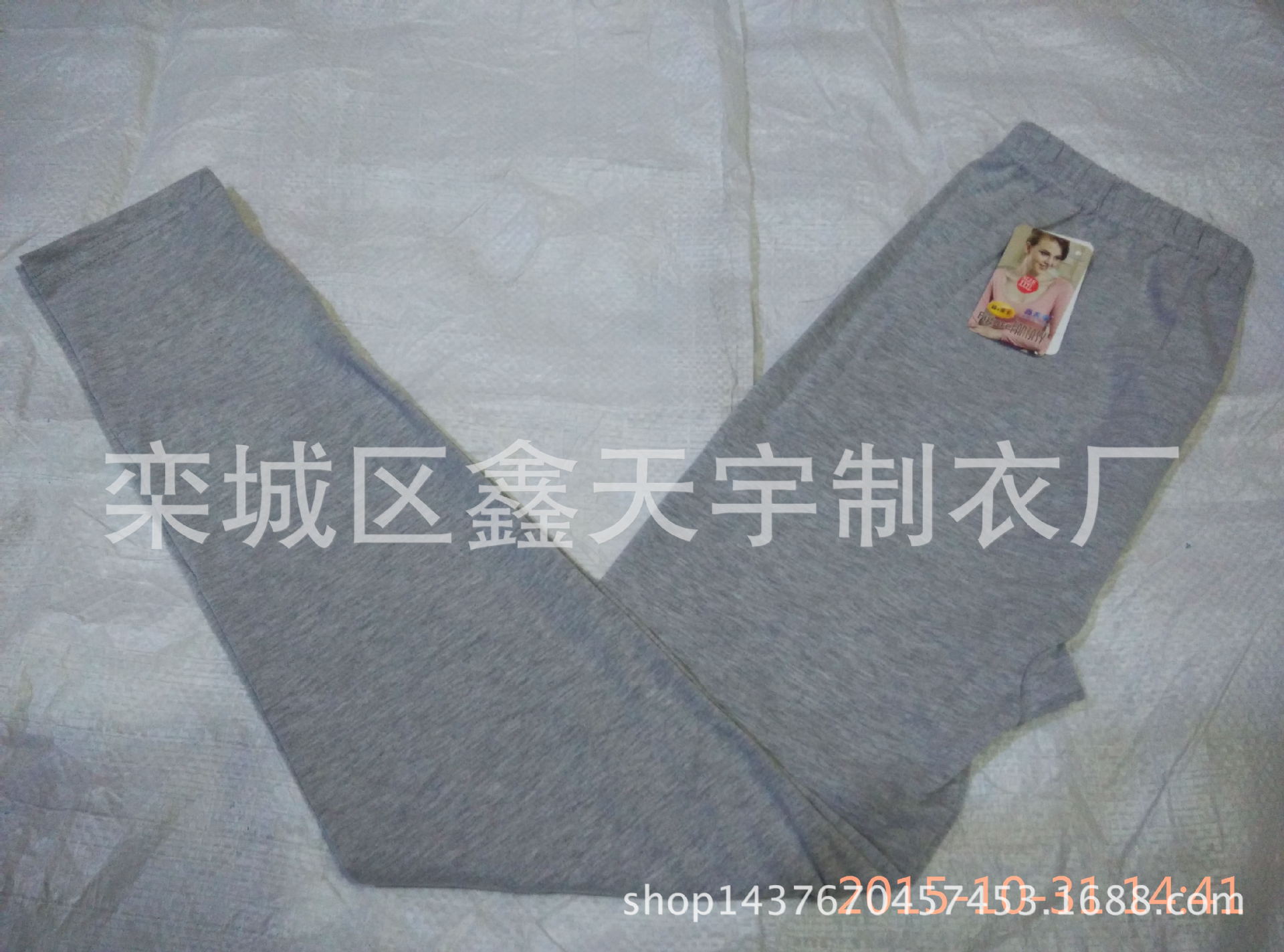 IMG_20151031_144115_看图王