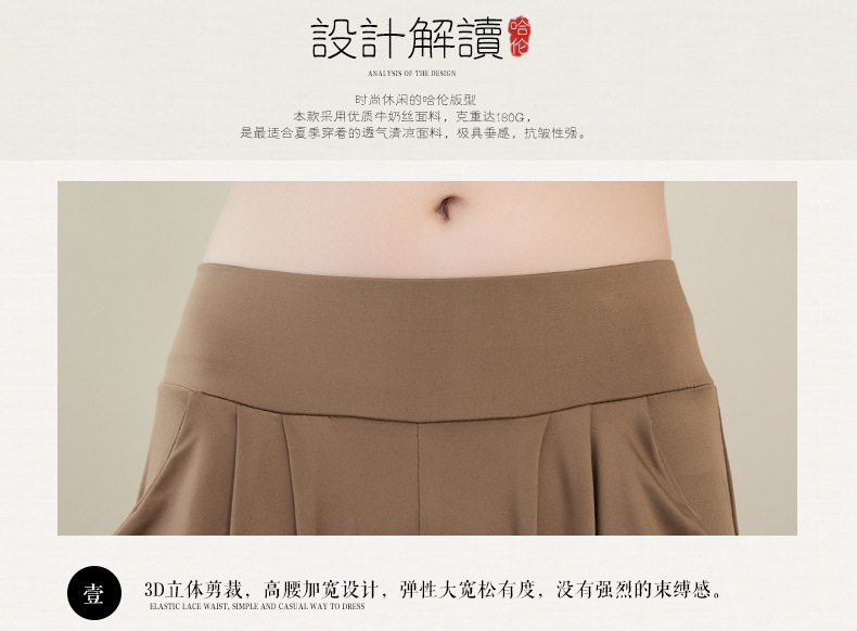 哈伦裤