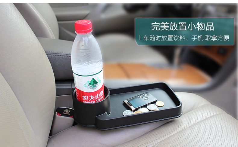 SD-1511车载多功能置物盒_04