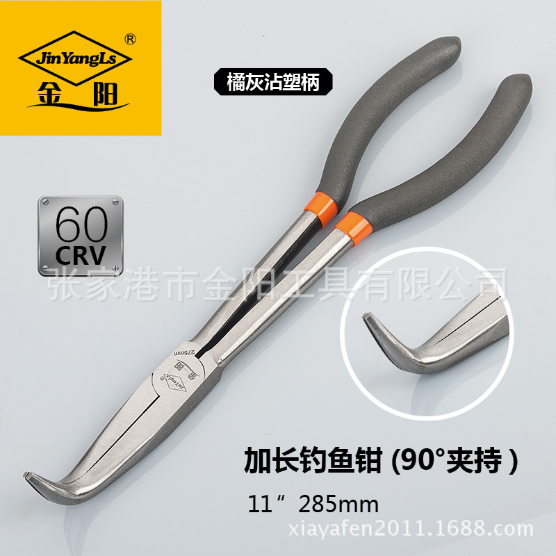 11寸加长钓鱼钳系列