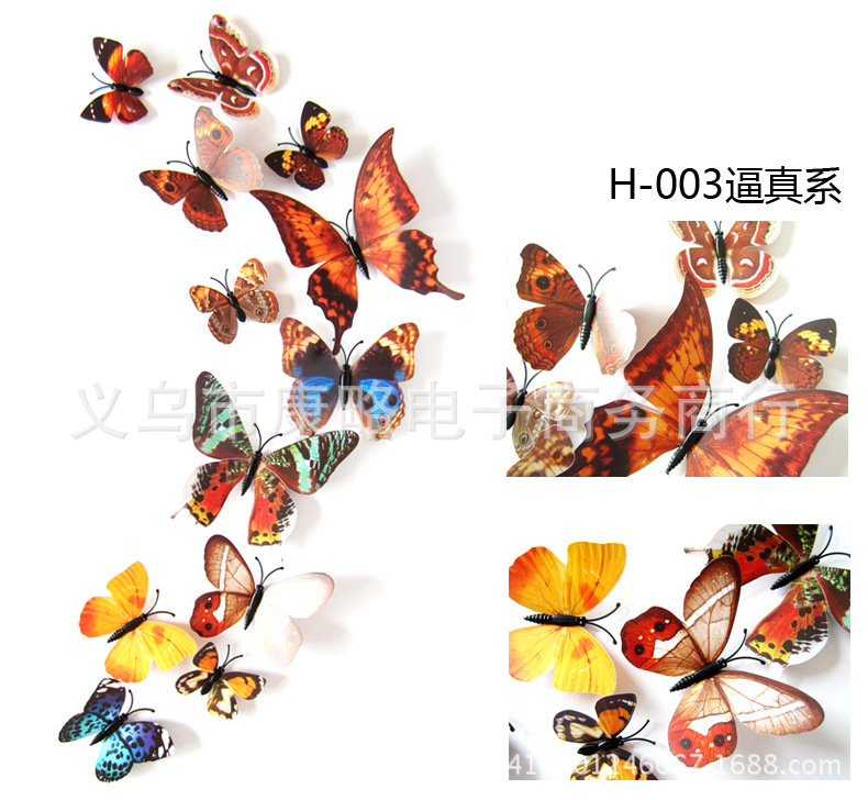 逼真系描述副本