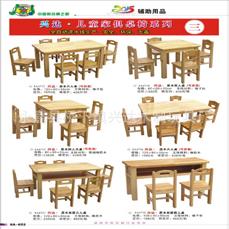 `5OF10TDTM5E1HNOXY53CTW