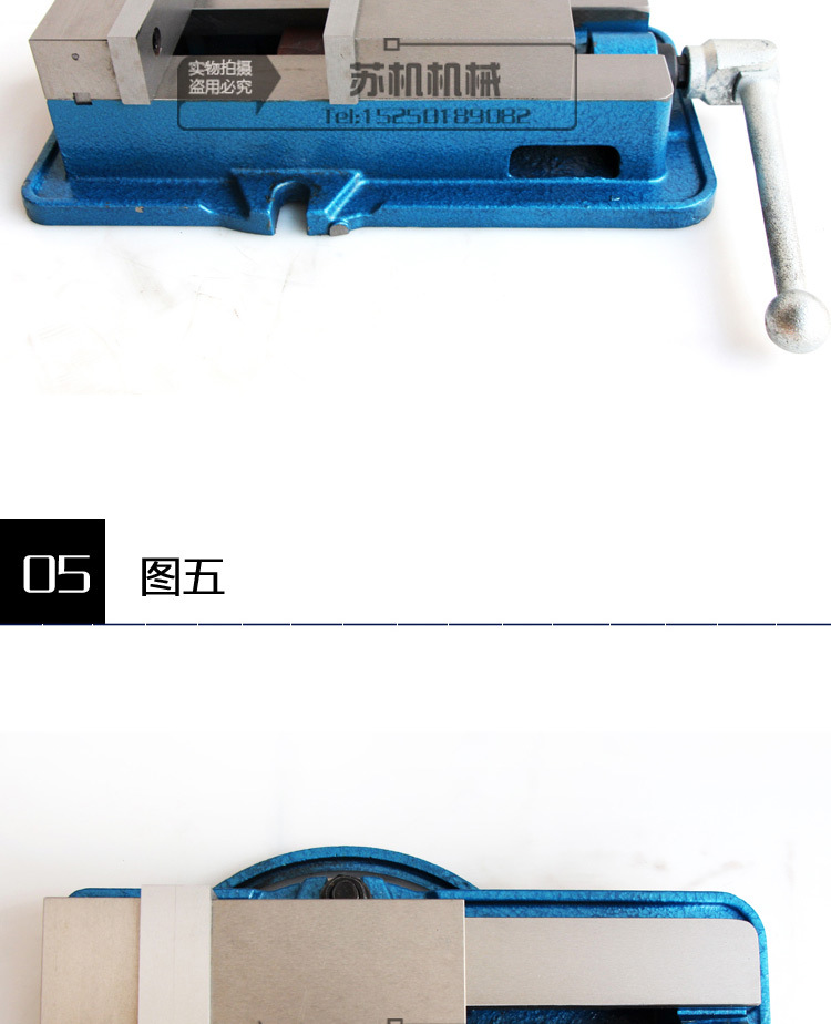 普通角固式虎钳_11