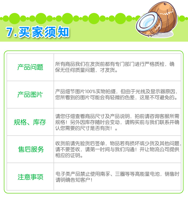 布书(直接销售)--改版_13