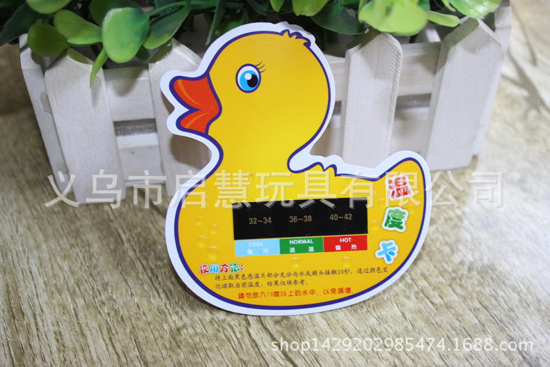 水温卡描述详情-6