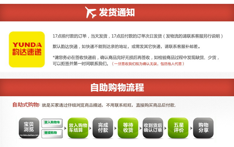 发货2