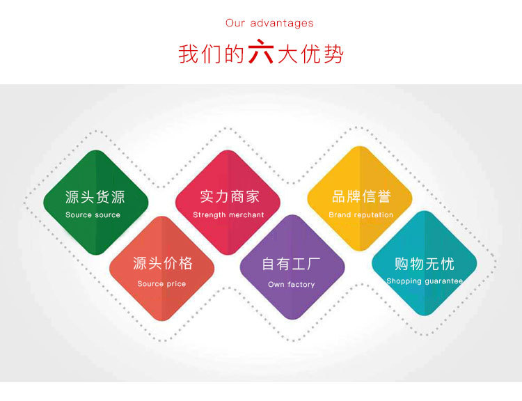 柳藤世家页尾_03