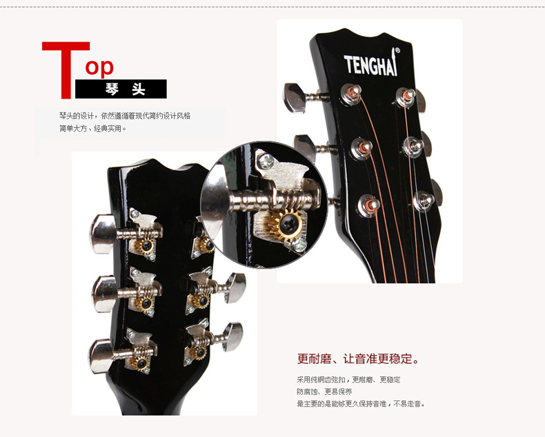 大众乐器厂102_21