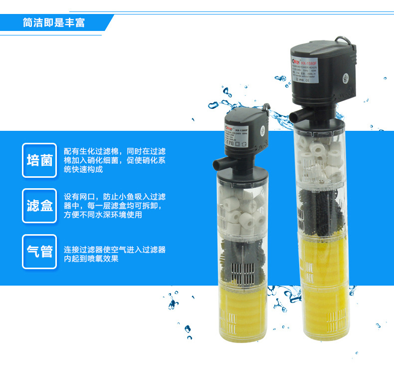 迷你过滤器_25