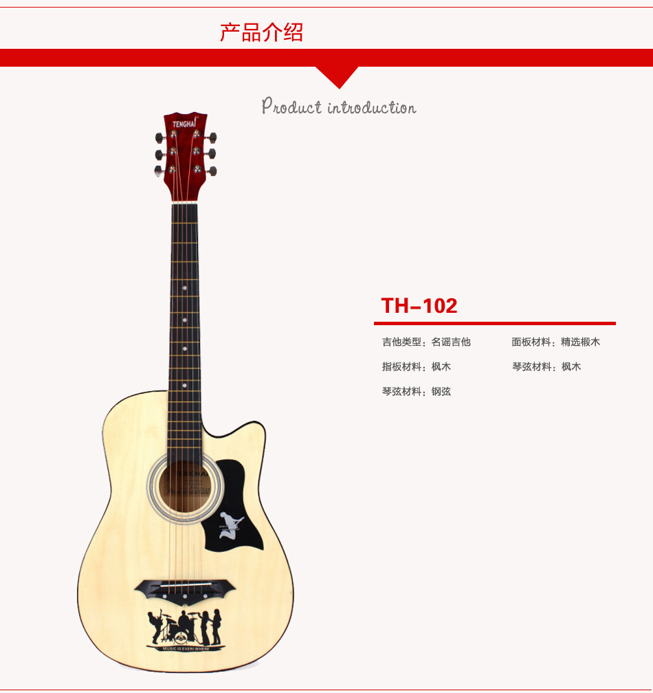 大众乐器厂原木-_01