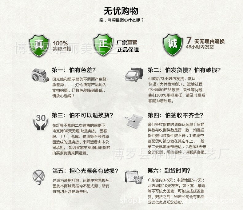 QQ图片20150805133750_副本