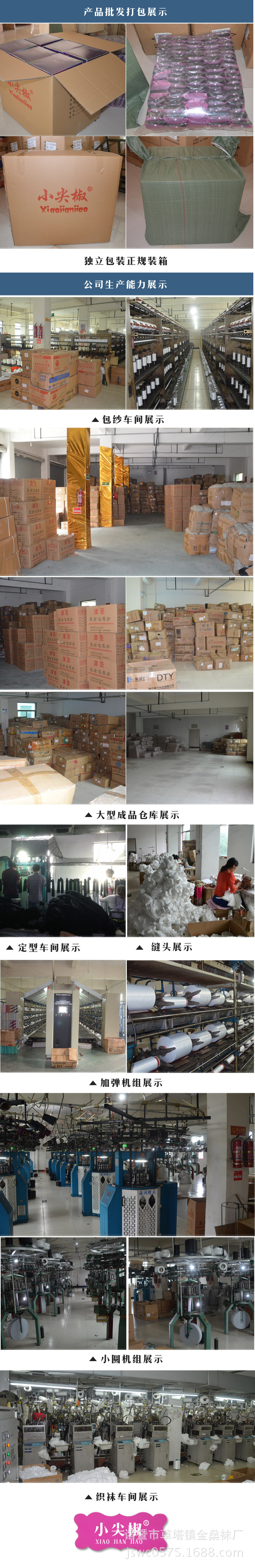 公司实力图通用