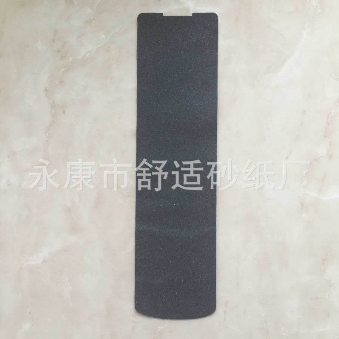 电动滑板车黑白防滑砂纸