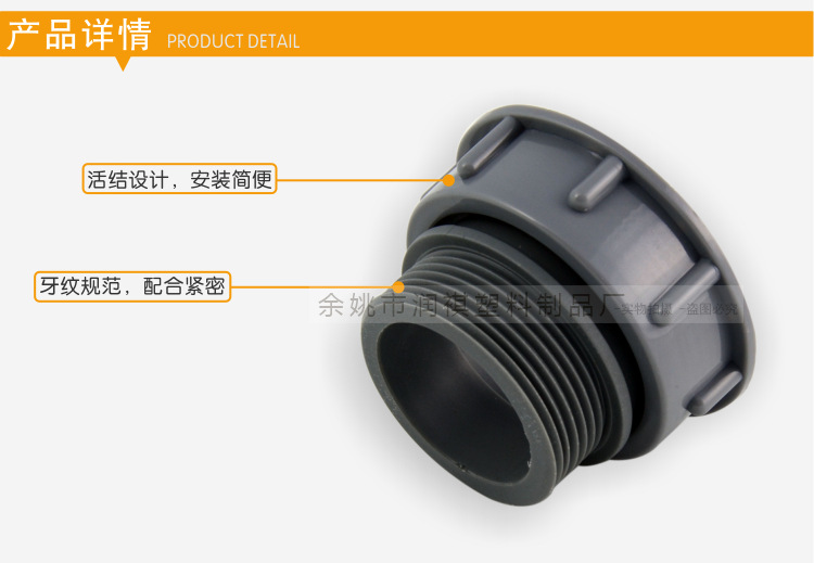 59变46活结详情图_03