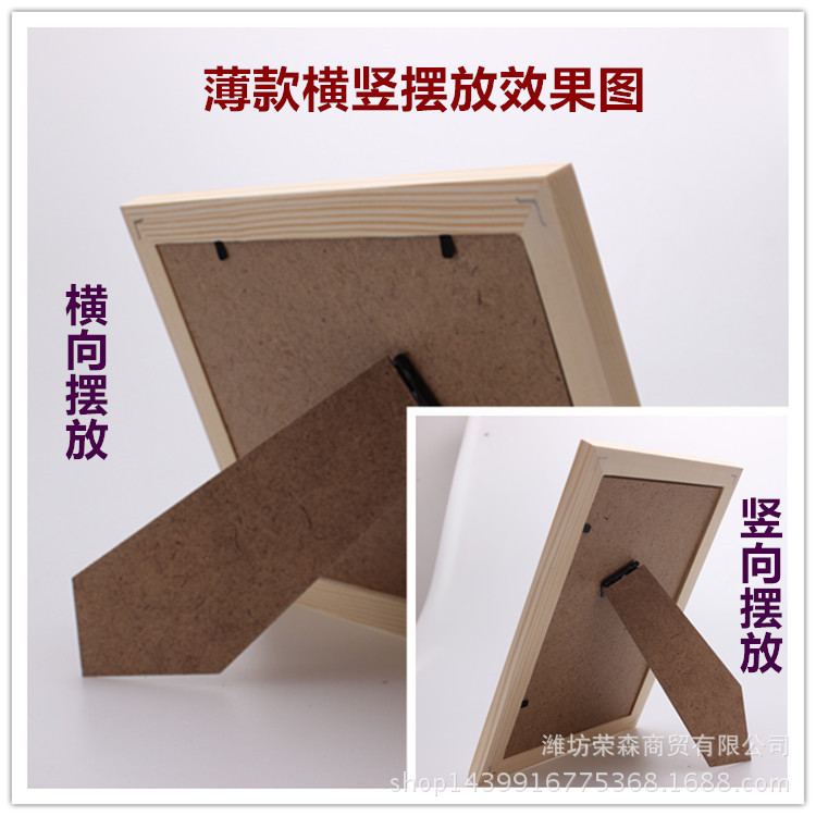 薄款横竖摆放图