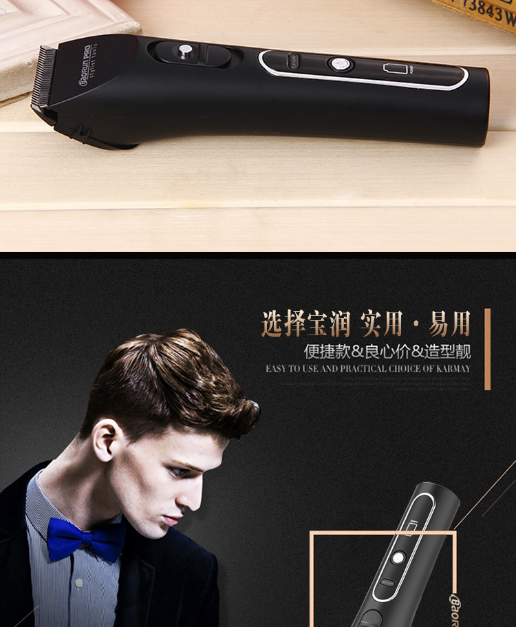 A6详情页产品精修_14