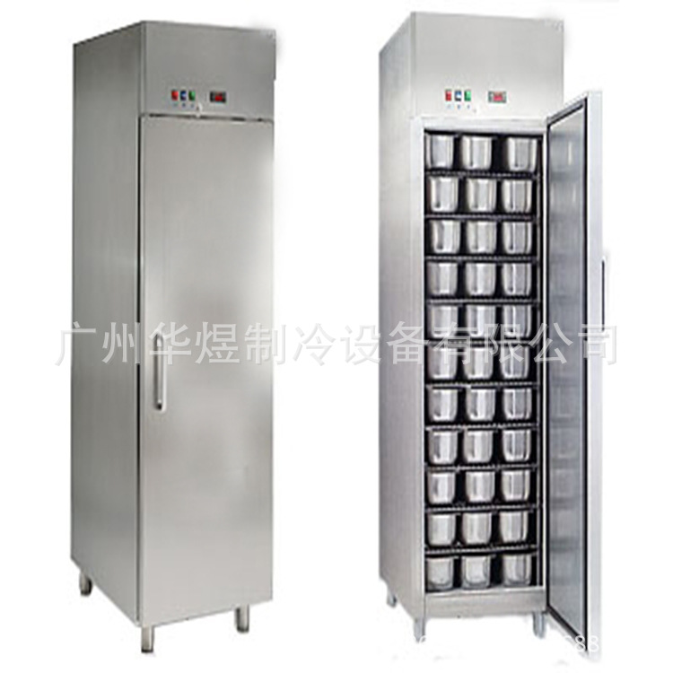 超低温速冻冷柜1750