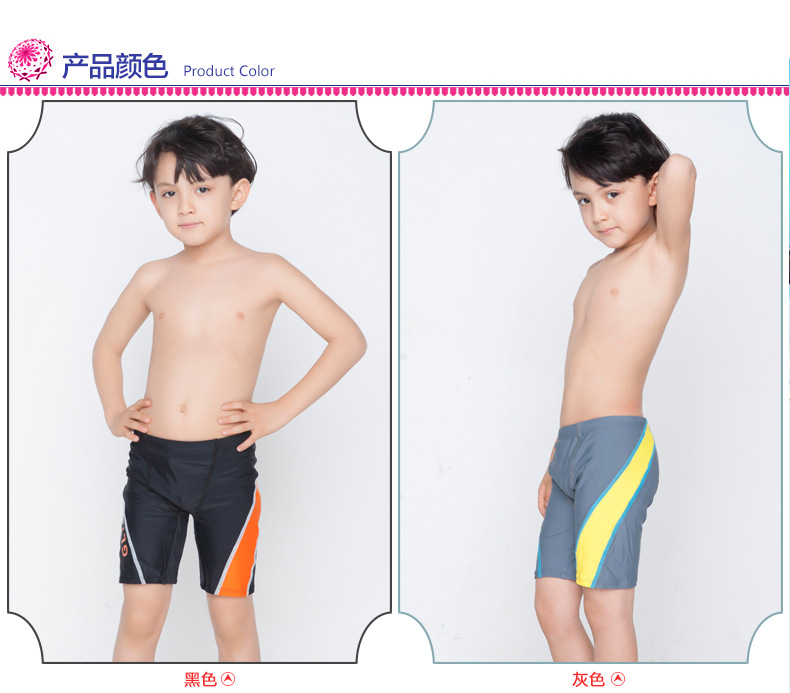 5118-男童泳裤_09