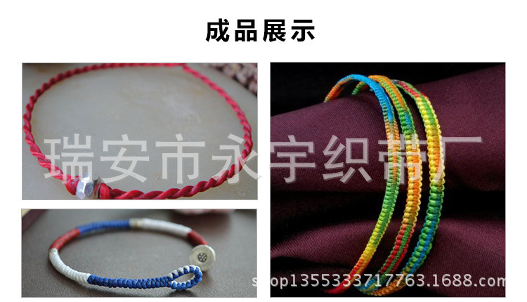 台湾蜡线成品图