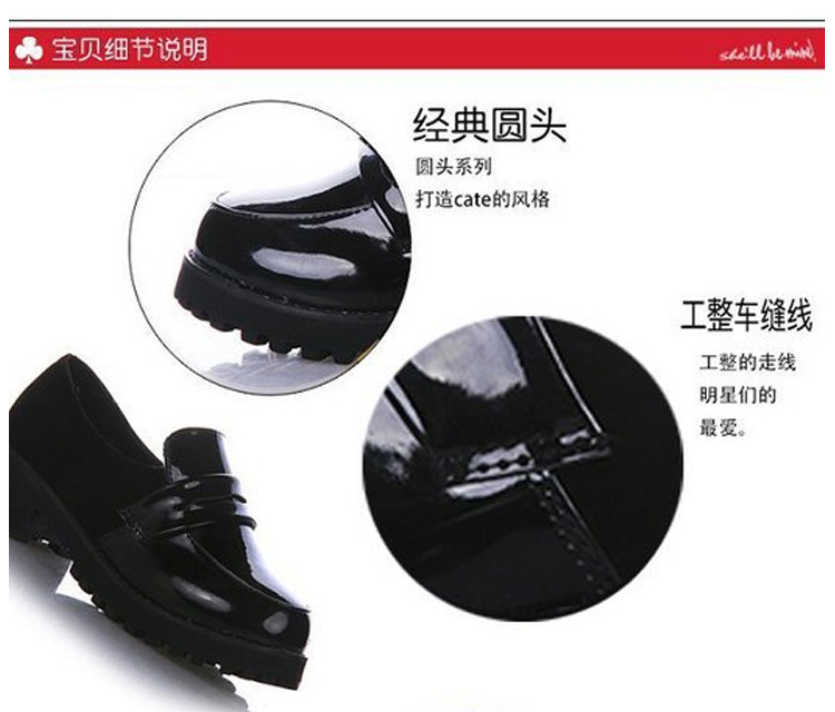 圆头鞋子_05