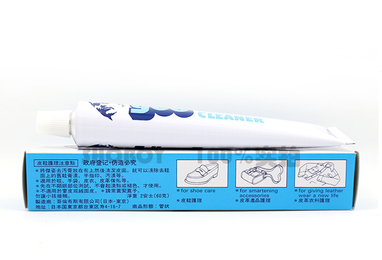 日本杰资去污膏_04