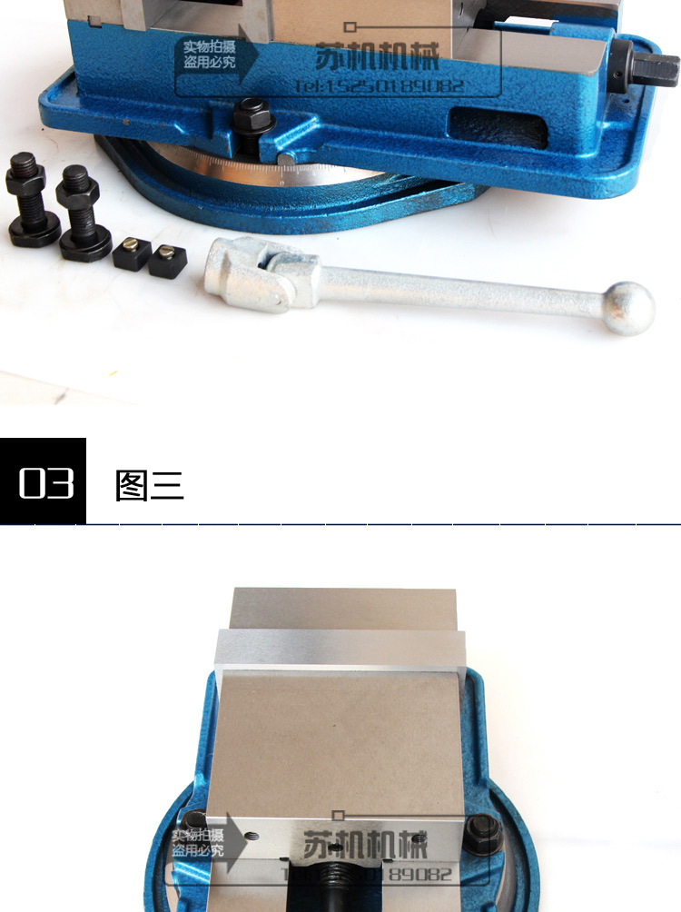 普通角固式虎钳_09