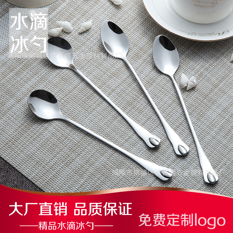 水滴冰勺主图