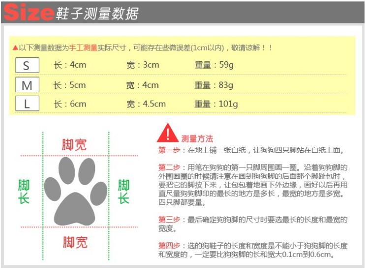 大嘴猴宠物雨鞋 (11)