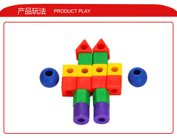 儿童积木_06