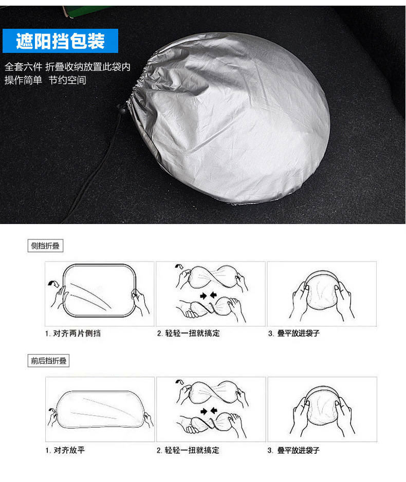 涂银布六件套-描述2_03