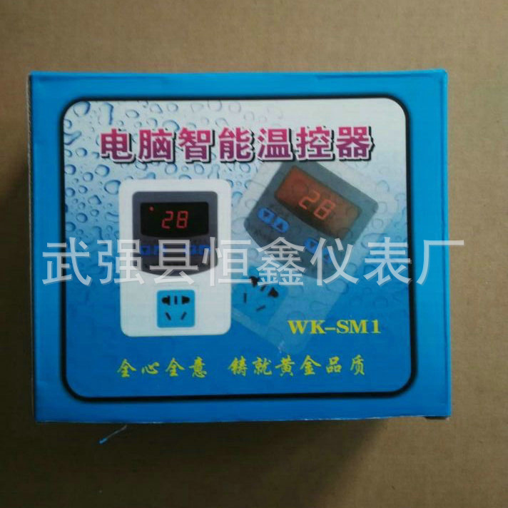 QQ图片20151209210928