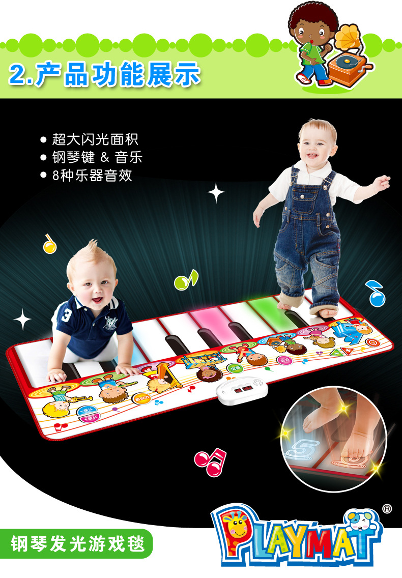 发光音乐毯(直接销售)改版_03